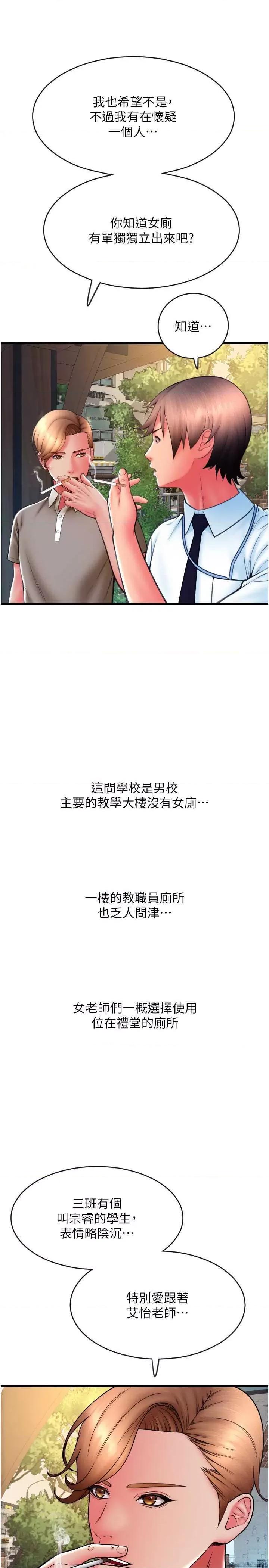 请用啪支付 请用啪支付65 第27页