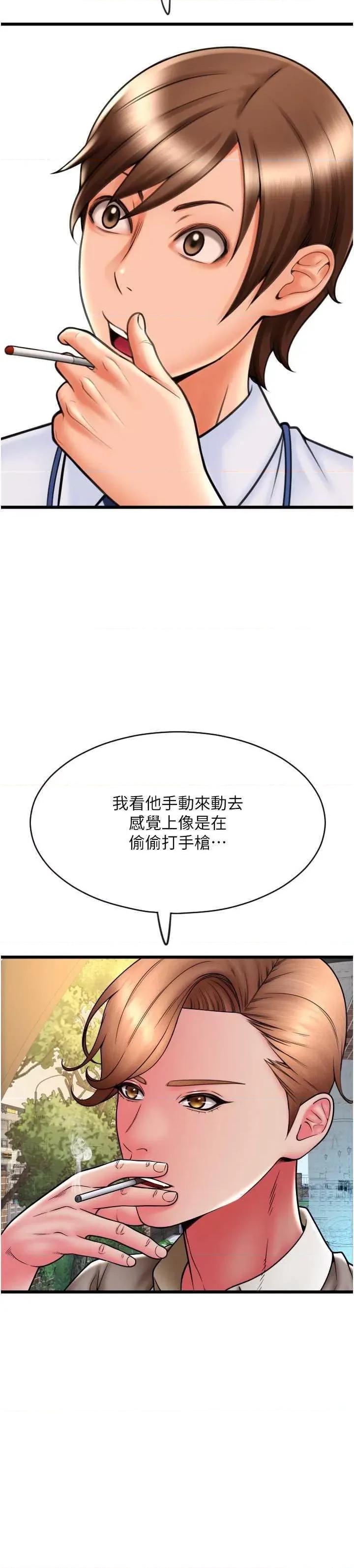 请用啪支付 请用啪支付65 第29页