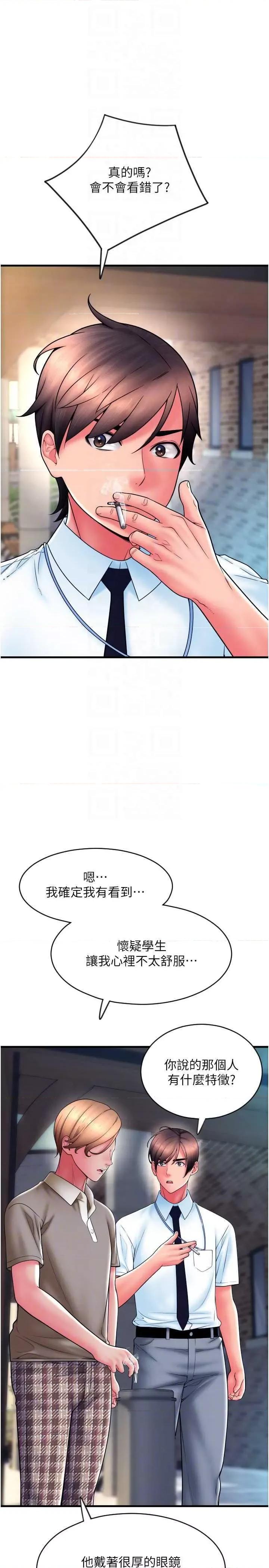 请用啪支付 请用啪支付65 第30页