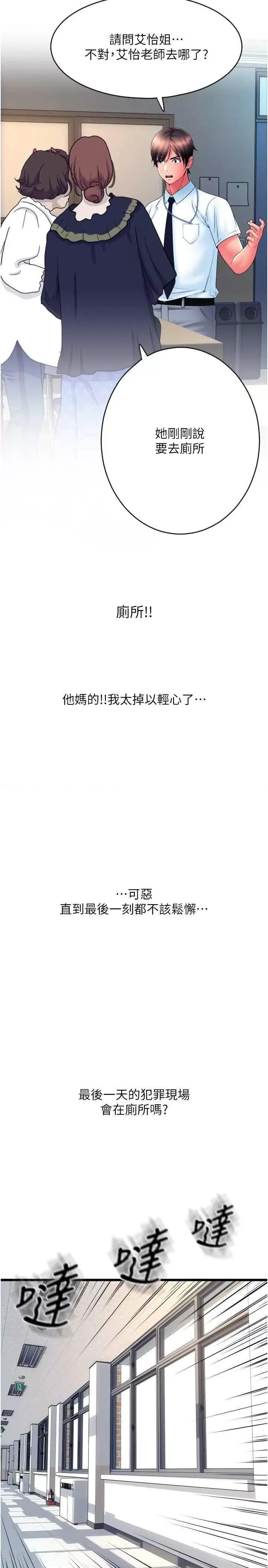 请用啪支付 请用啪支付65 第35页