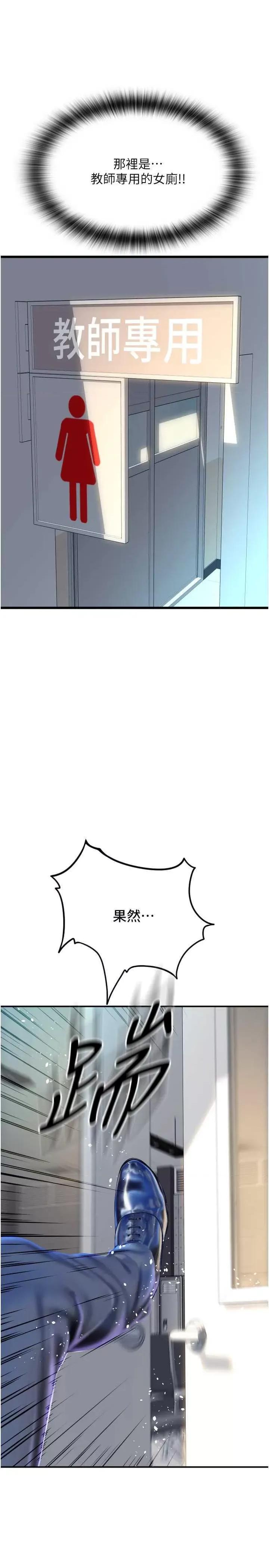 请用啪支付 请用啪支付66 第2页