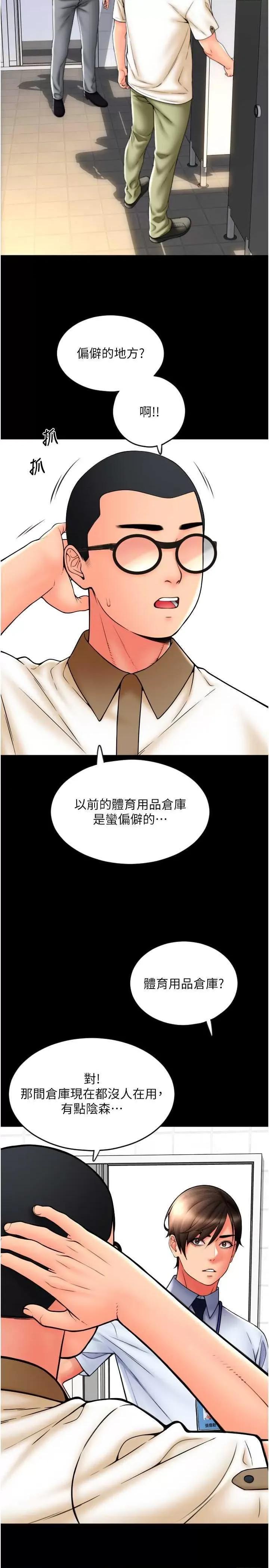 请用啪支付 请用啪支付66 第17页