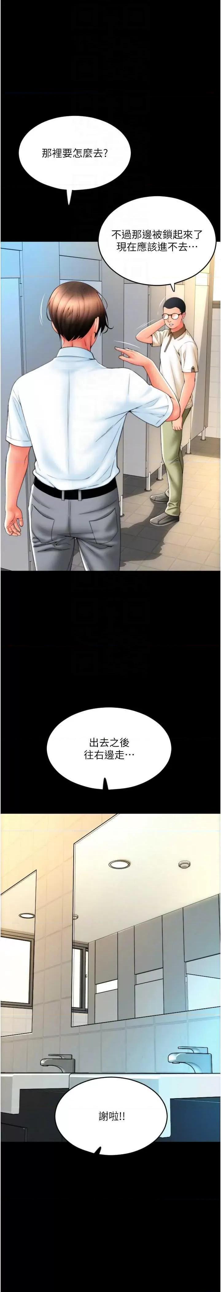 请用啪支付 请用啪支付66 第18页