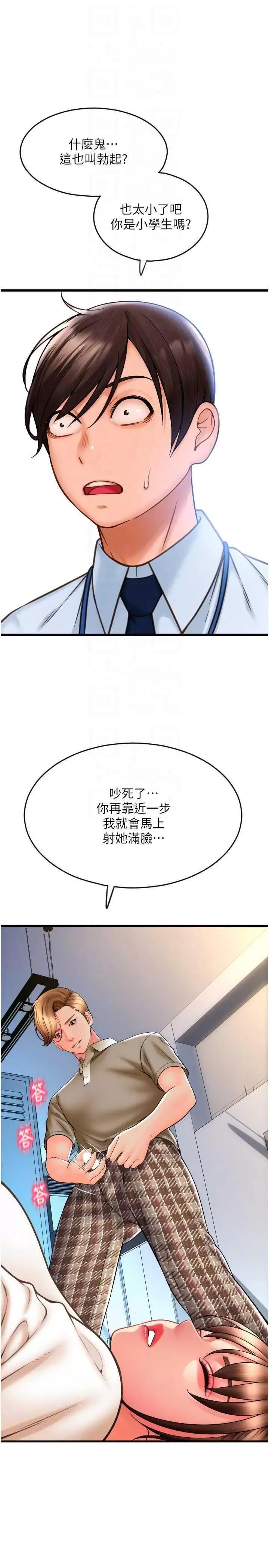 请用啪支付 请用啪支付66 第22页