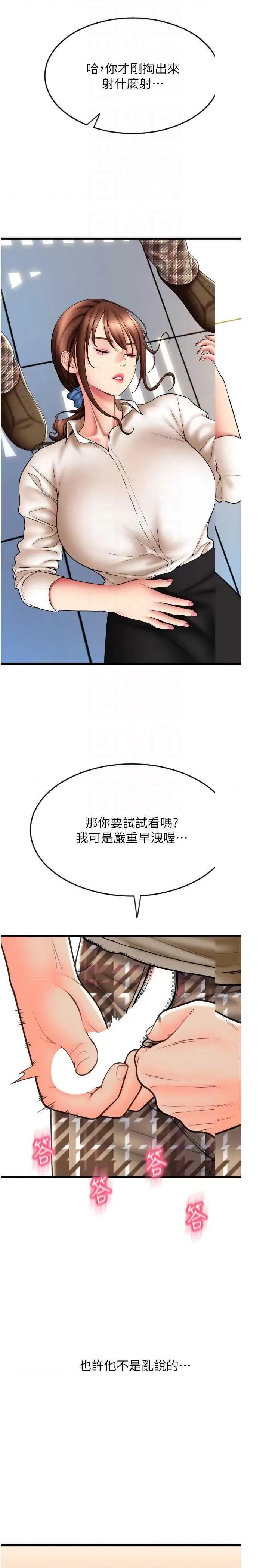 请用啪支付 请用啪支付66 第24页