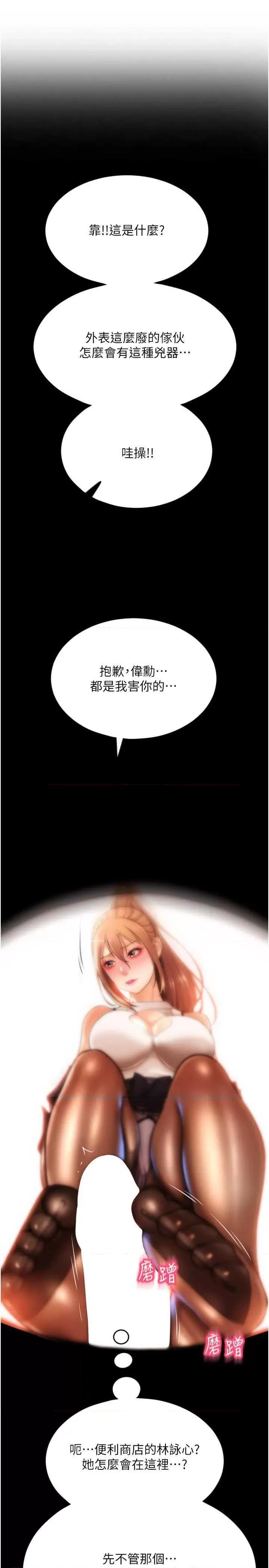 请用啪支付 请用啪支付66 第40页