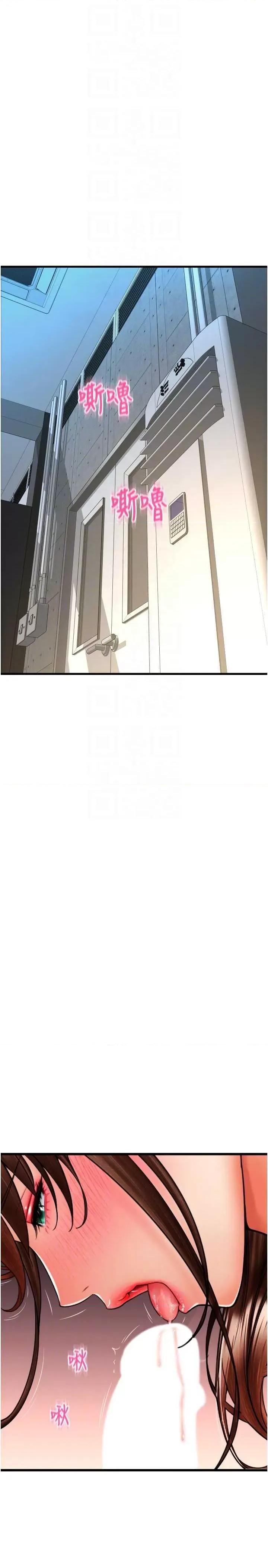 请用啪支付 请用啪支付67 第18页