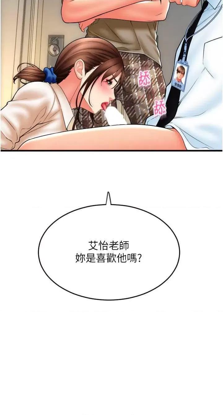 请用啪支付 请用啪支付67 第21页