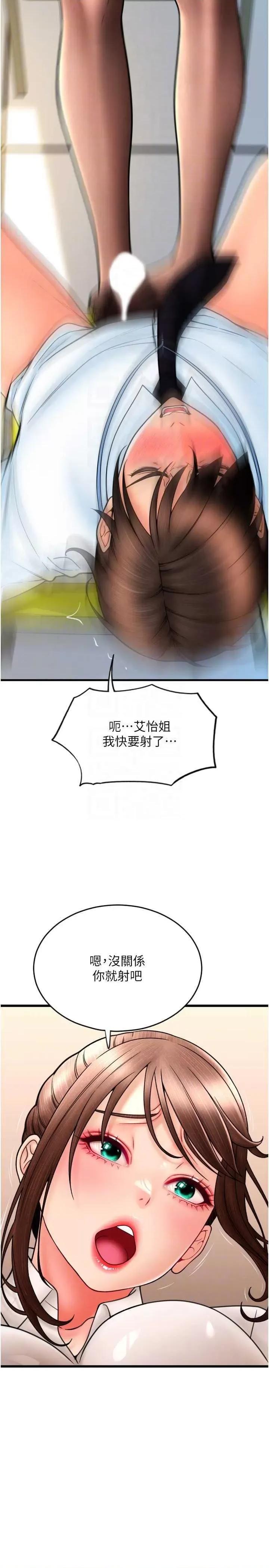 请用啪支付 请用啪支付67 第30页