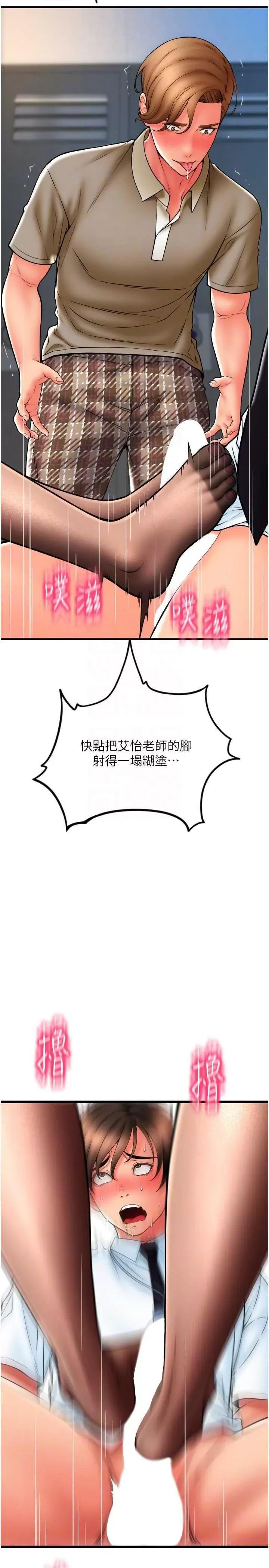 请用啪支付 请用啪支付67 第32页