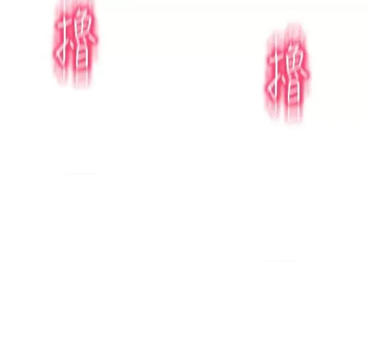 请用啪支付 请用啪支付67 第33页