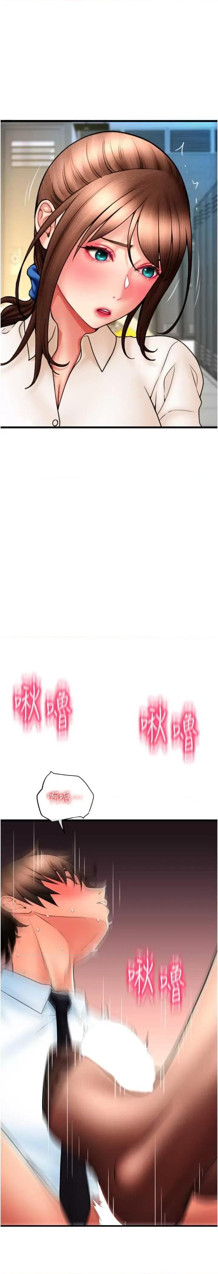 请用啪支付 请用啪支付68 第3页