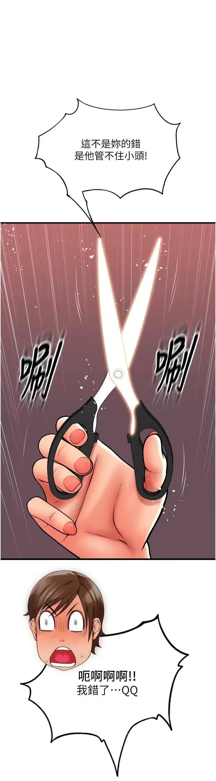 请用啪支付 请用啪支付68 第27页