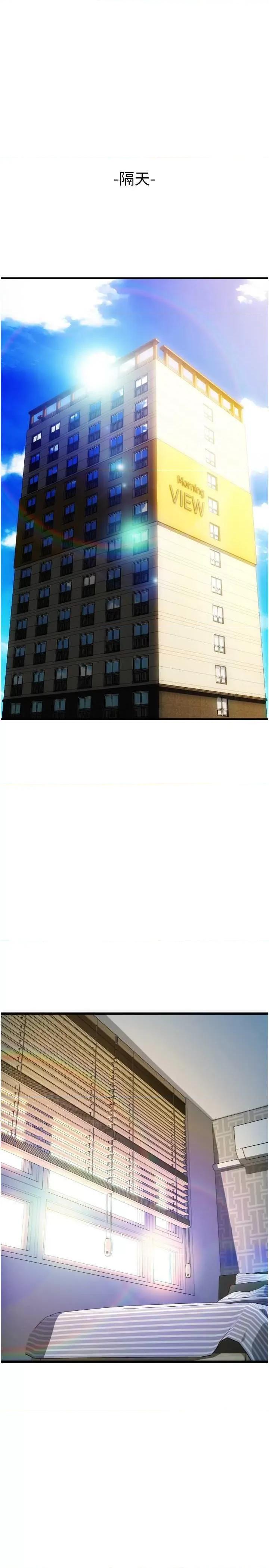 请用啪支付 请用啪支付69 第5页