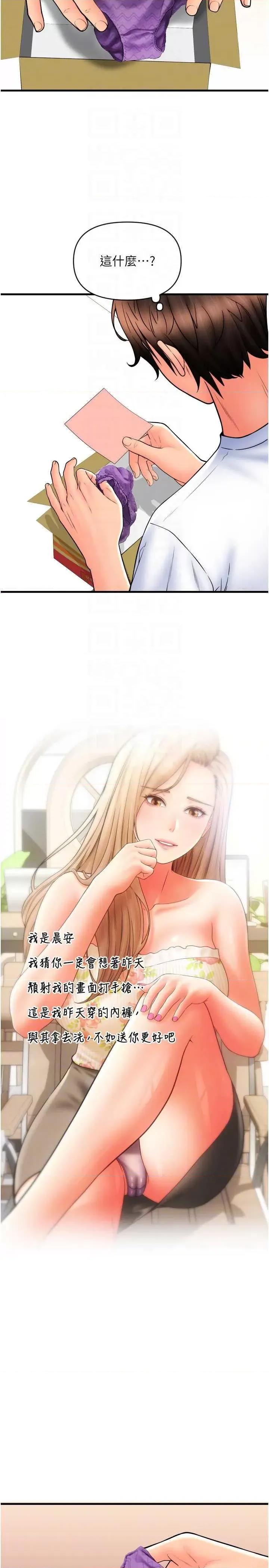 请用啪支付 请用啪支付69 第10页