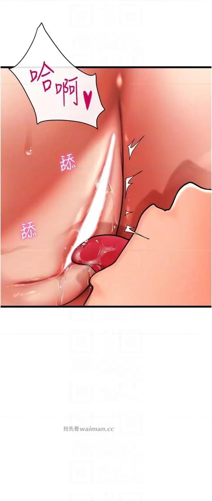 请用啪支付 请用啪支付71 第14页