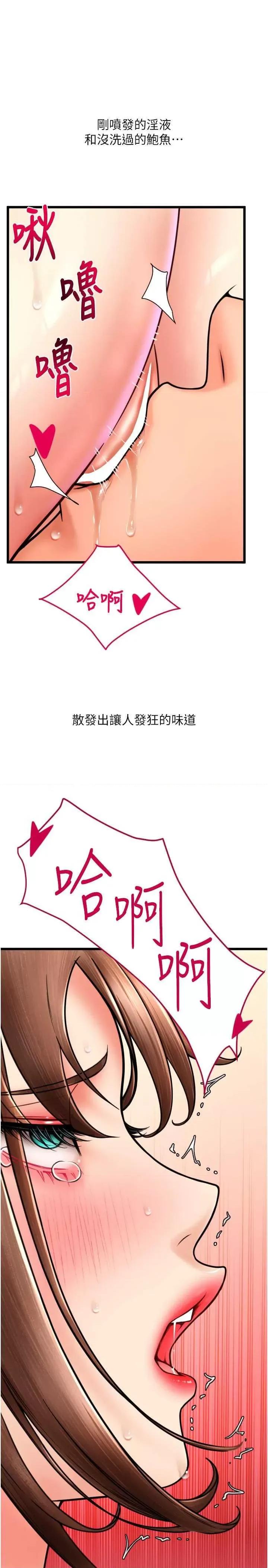 请用啪支付 请用啪支付71 第17页