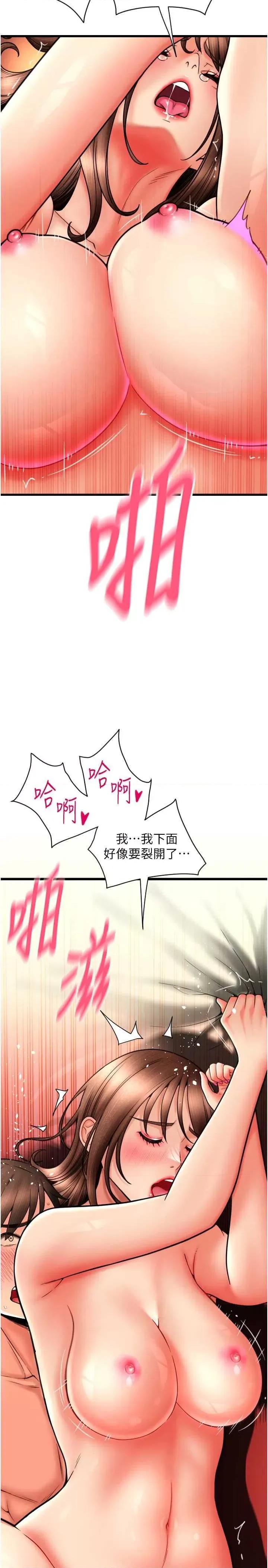 请用啪支付 请用啪支付72 第2页
