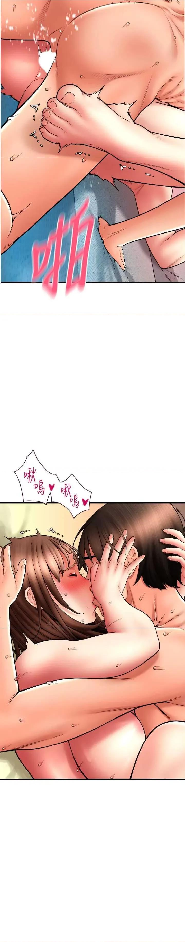 请用啪支付 请用啪支付72 第11页