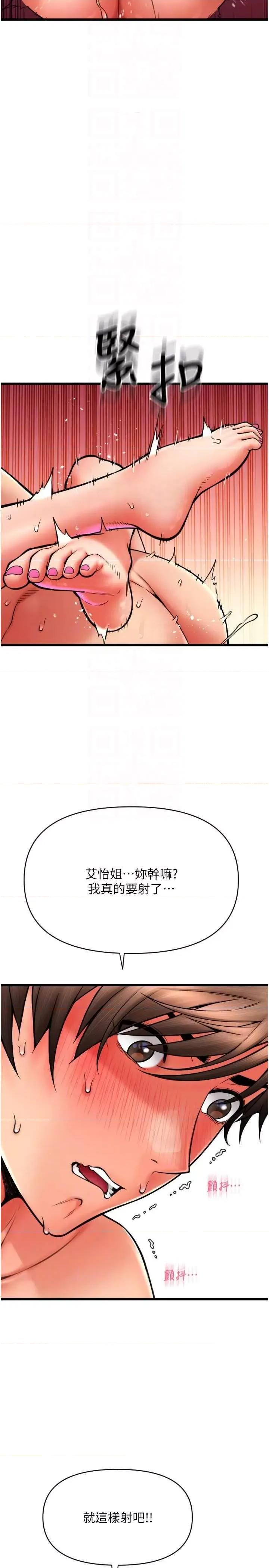 请用啪支付 请用啪支付72 第26页