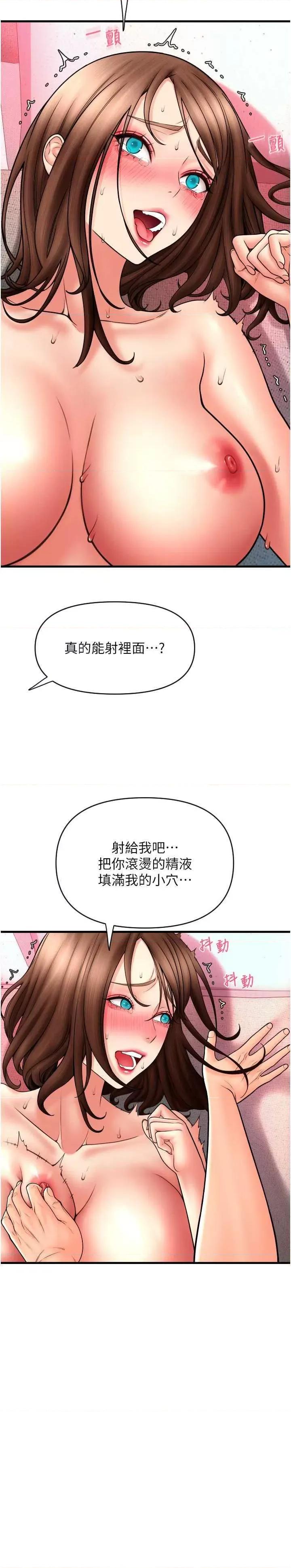 请用啪支付 请用啪支付72 第27页