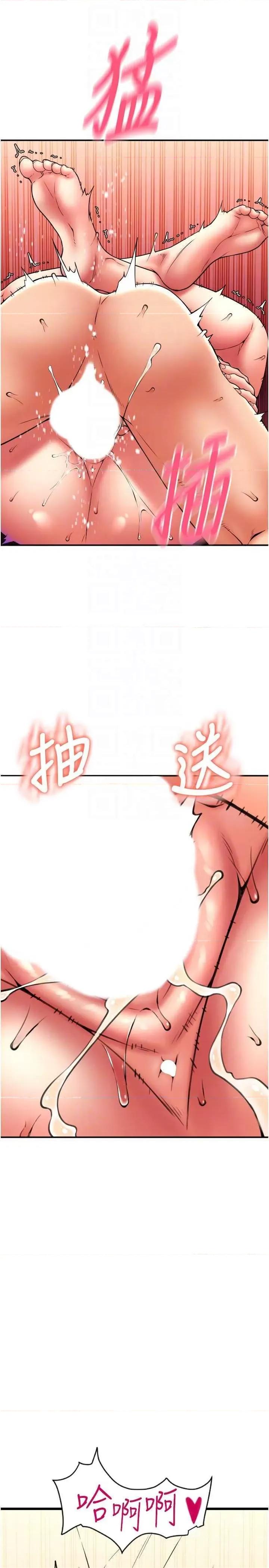 请用啪支付 请用啪支付72 第32页