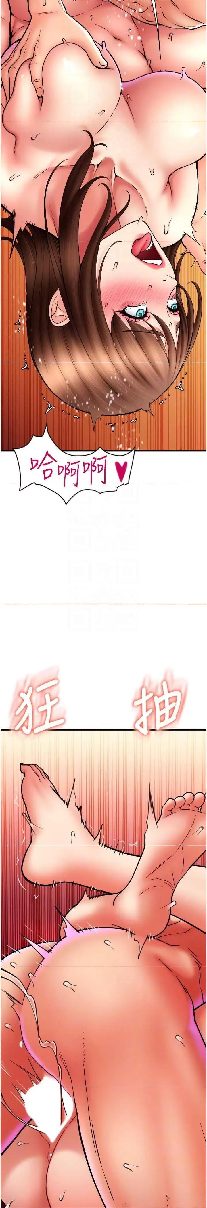 请用啪支付 请用啪支付72 第34页