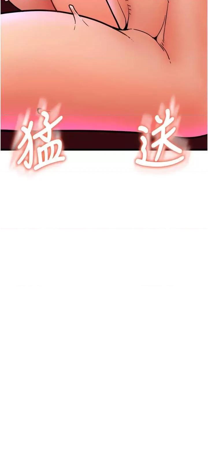 请用啪支付 请用啪支付72 第35页