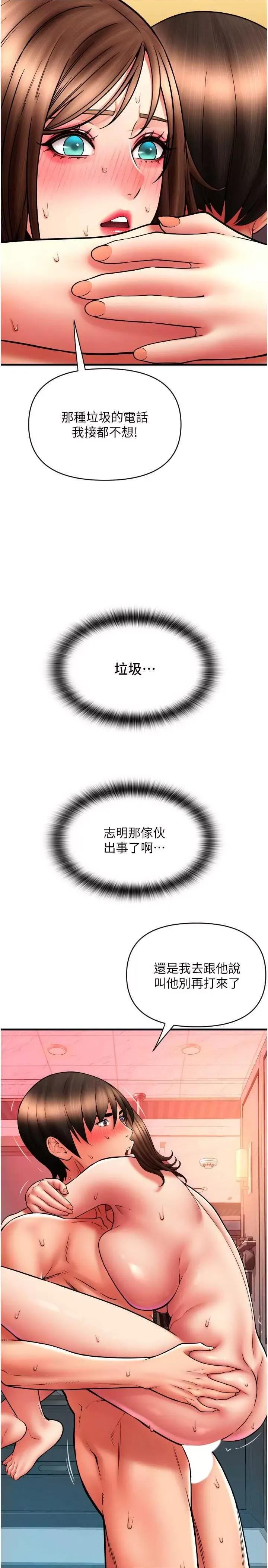 请用啪支付 请用啪支付74 第12页