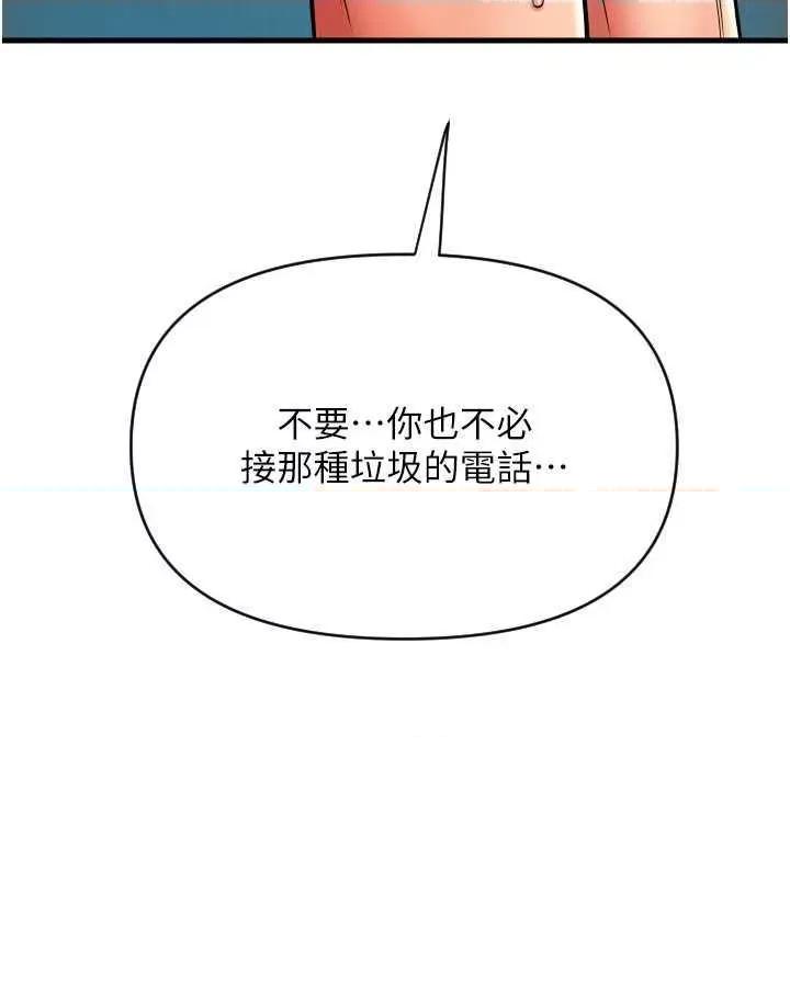 请用啪支付 请用啪支付74 第13页