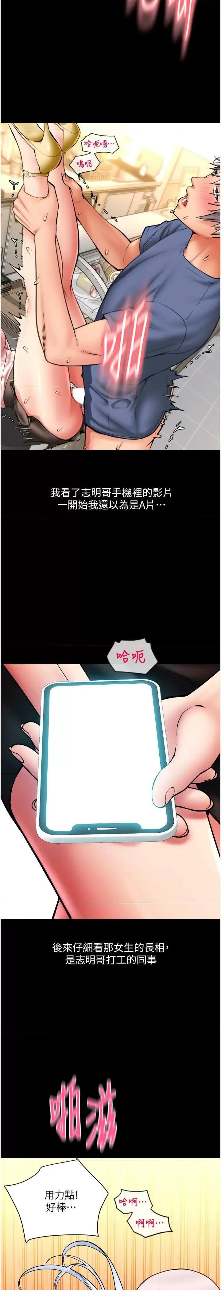 请用啪支付 请用啪支付74 第36页