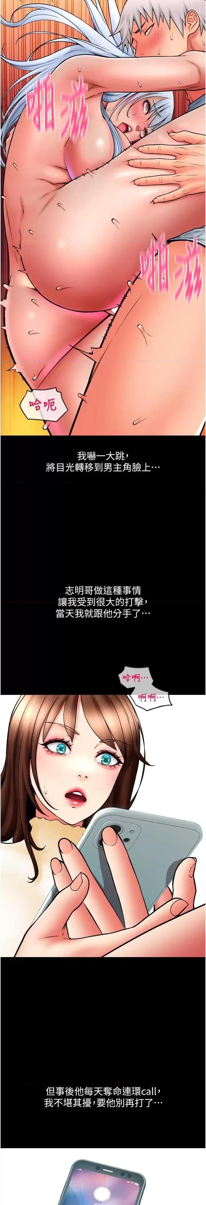 请用啪支付 请用啪支付74 第37页