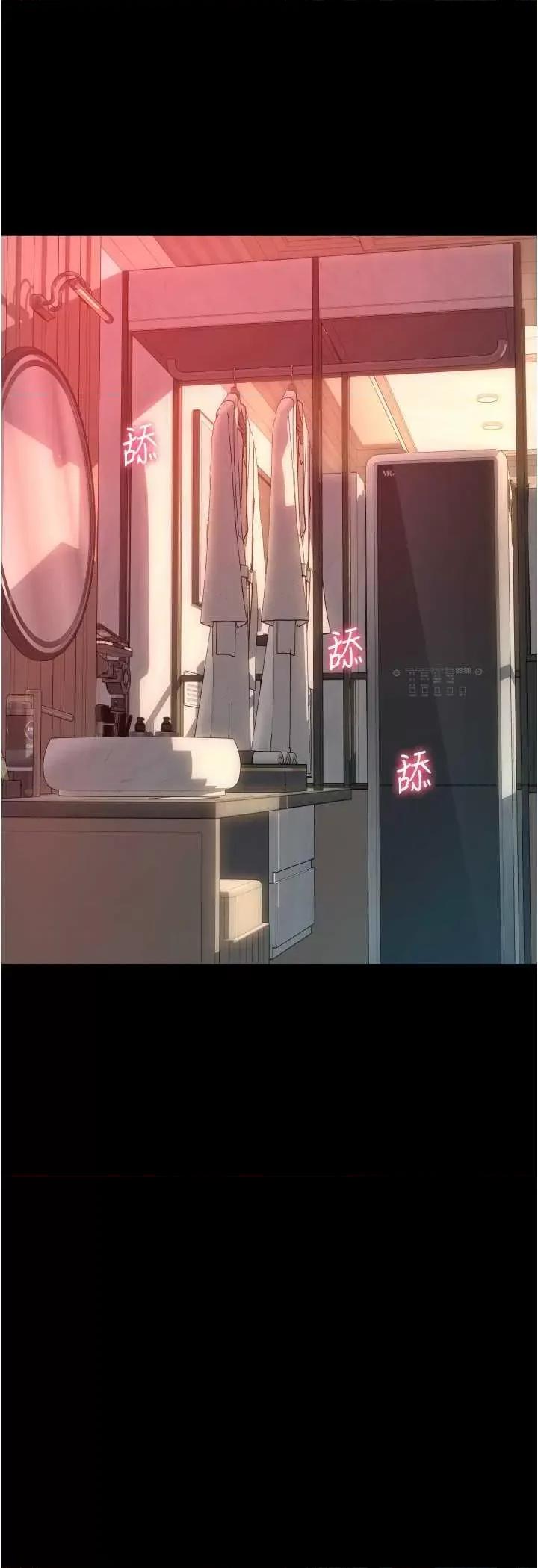 请用啪支付 请用啪支付74 第39页