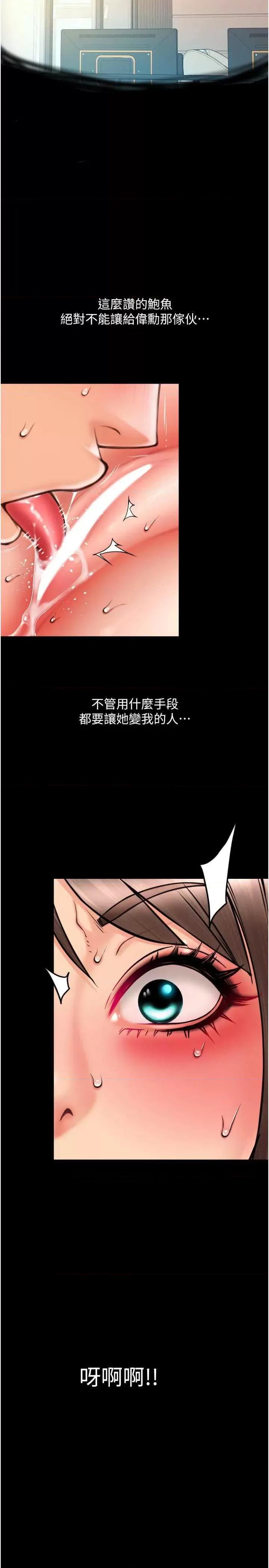 请用啪支付 请用啪支付74 第41页