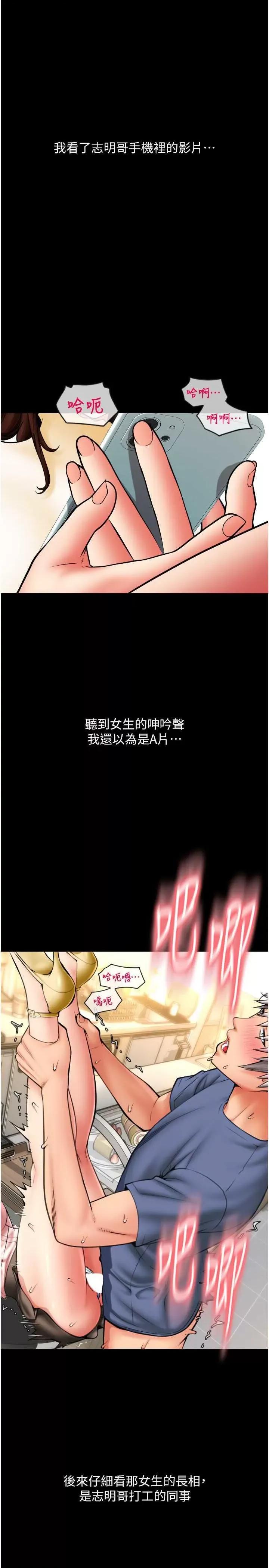 请用啪支付 请用啪支付75 第1页