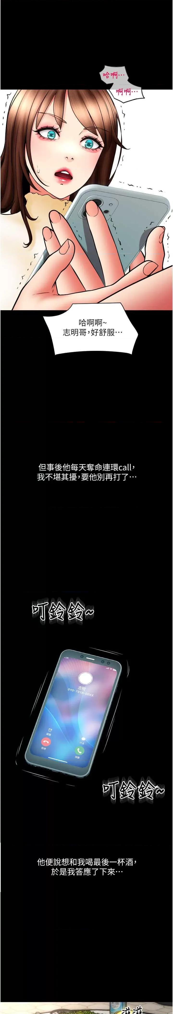 请用啪支付 请用啪支付75 第3页
