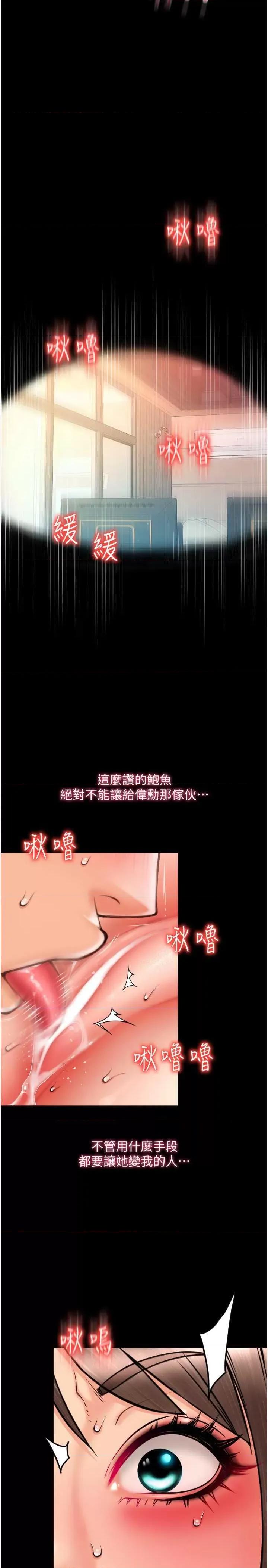 请用啪支付 请用啪支付75 第7页