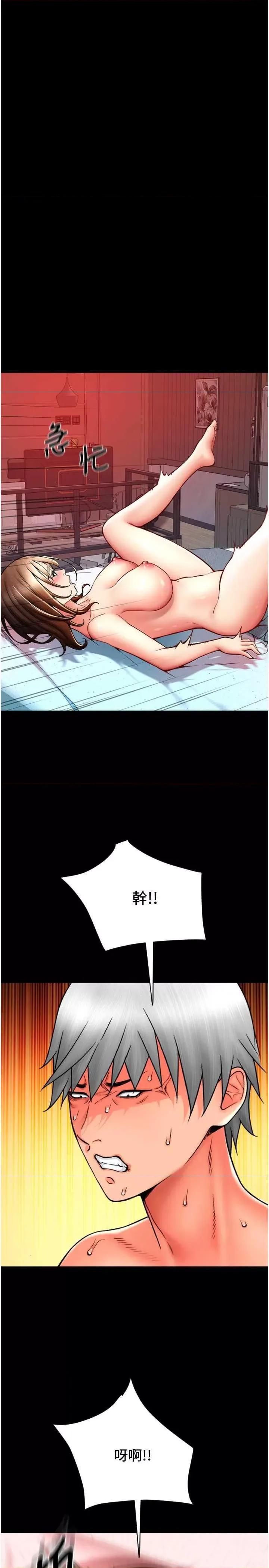 请用啪支付 请用啪支付75 第17页