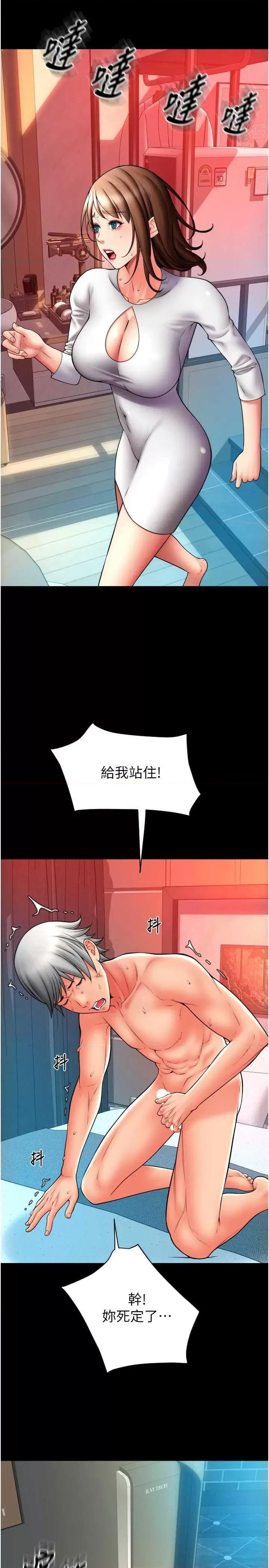 请用啪支付 请用啪支付75 第19页