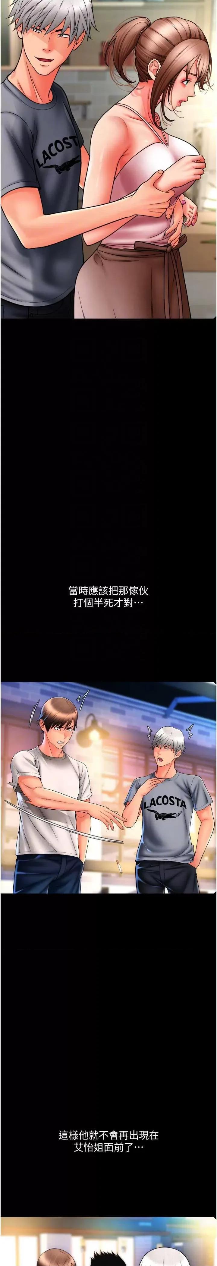 请用啪支付 请用啪支付75 第28页