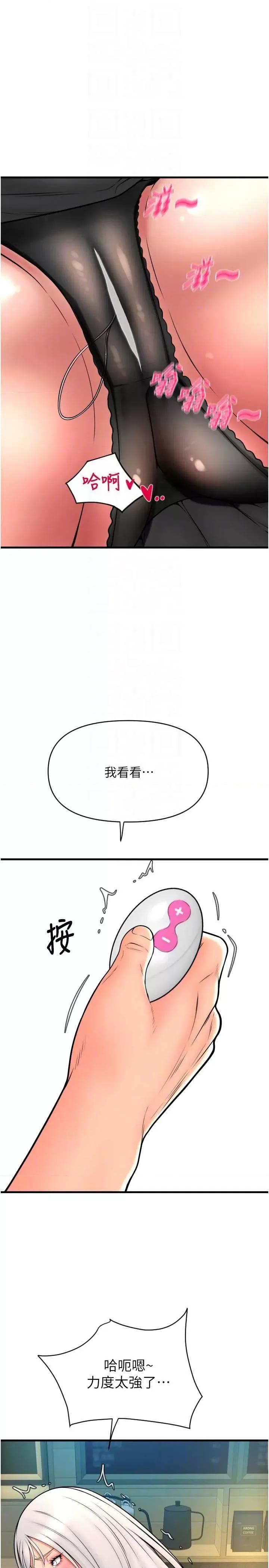 请用啪支付 请用啪支付75 第32页