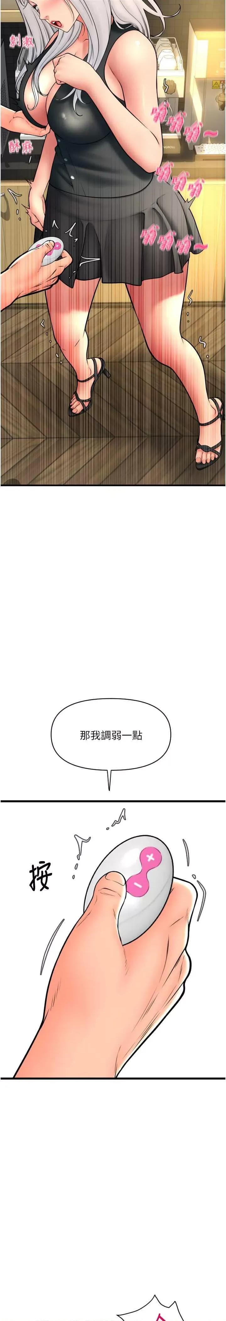请用啪支付 请用啪支付75 第33页