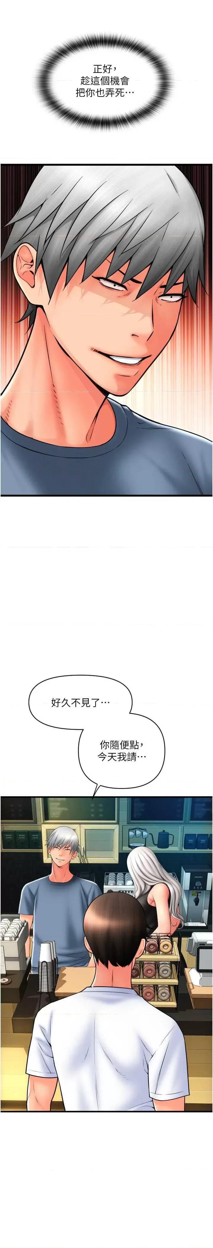 请用啪支付 请用啪支付75 第39页