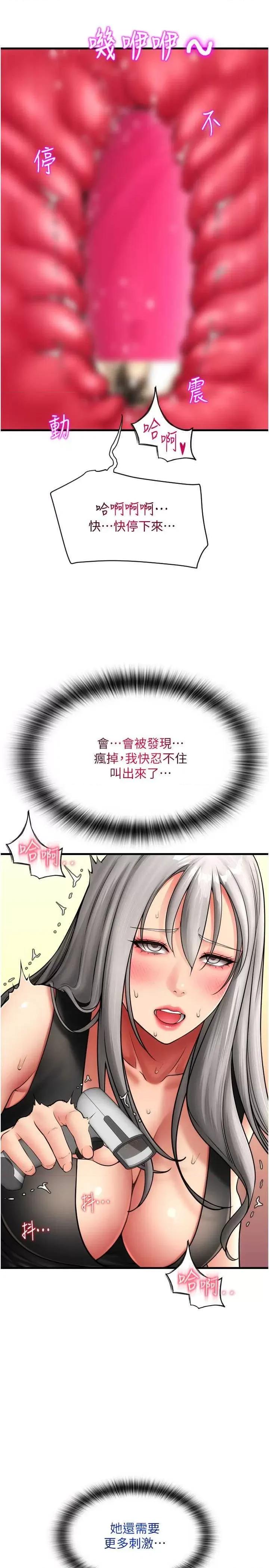 请用啪支付 请用啪支付76 第8页
