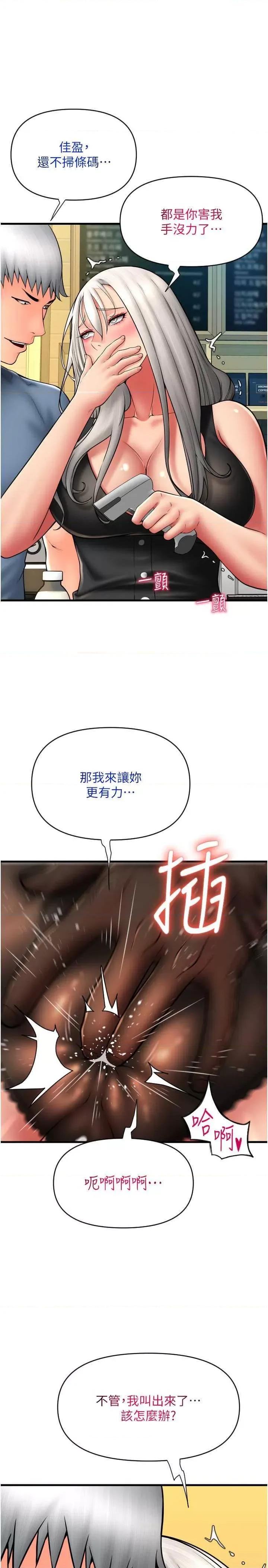 请用啪支付 请用啪支付76 第19页