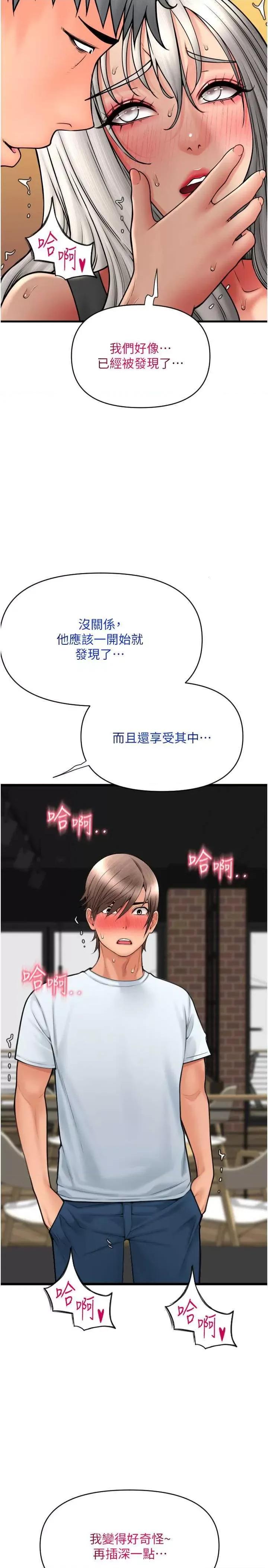 请用啪支付 请用啪支付76 第20页