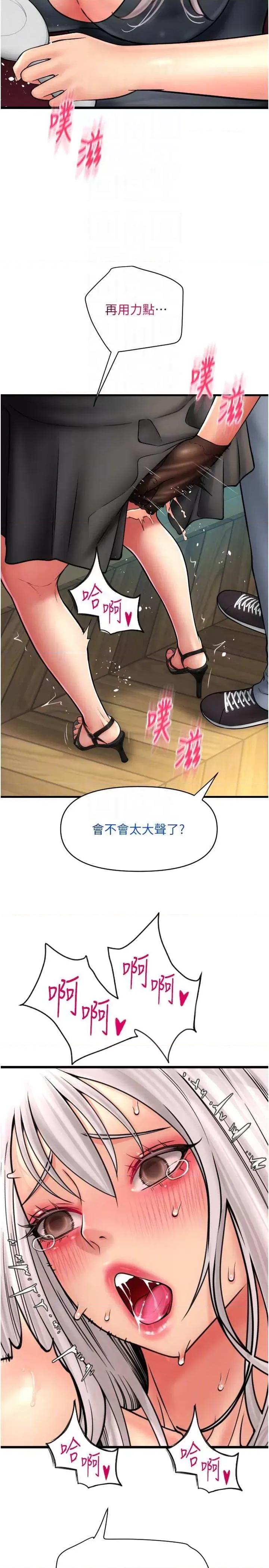 请用啪支付 请用啪支付76 第24页