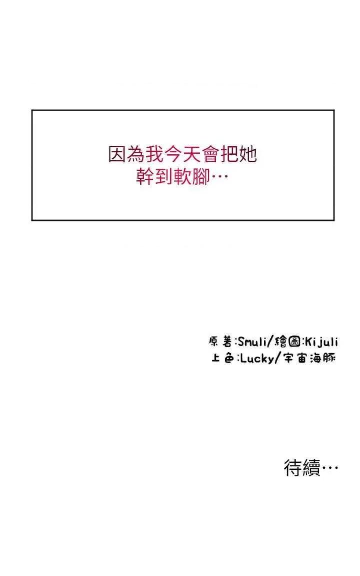 请用啪支付 请用啪支付76 第43页