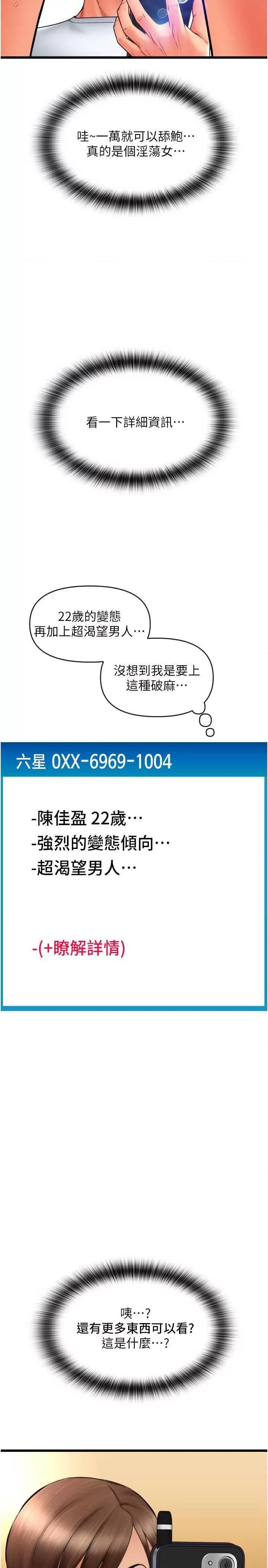 请用啪支付 请用啪支付77 第2页