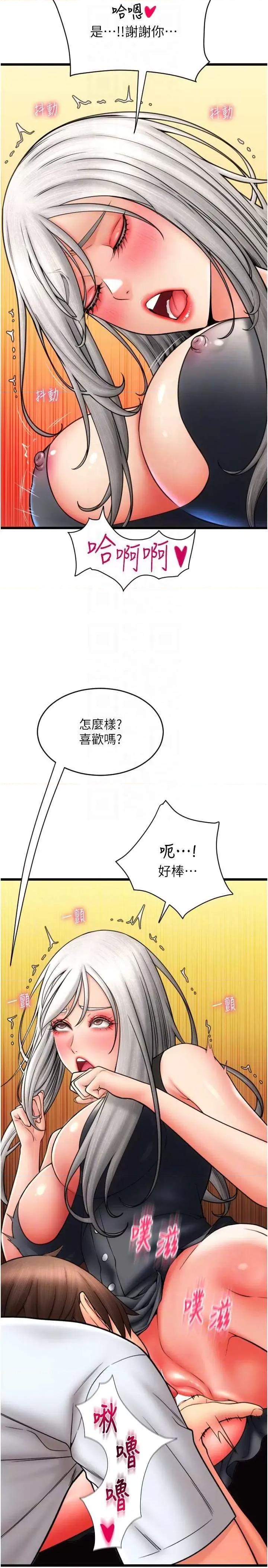 请用啪支付 请用啪支付77 第18页